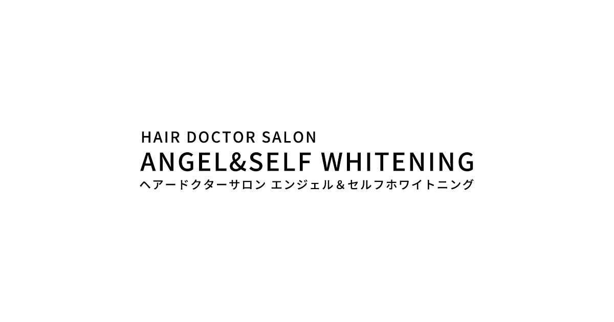 ヘアードクターサロン エンジェル&セルフホワイトニングの外観